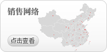 安丘華夏機械制造有限公司企業郵局